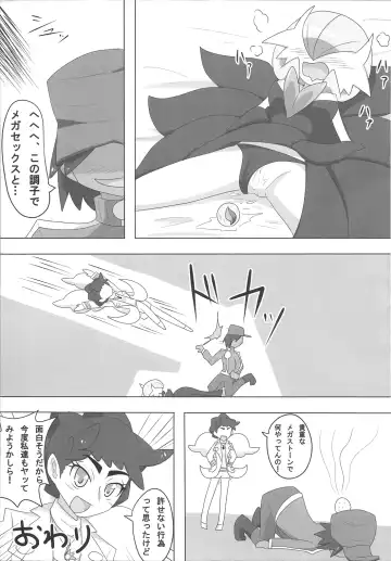 [Nei Chi] S-x S-nyou S-Night Matome Bon Fhentai - Page 64