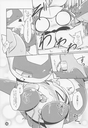 THE GROOVY!! Fhentai - Page 36