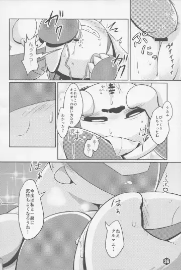 THE GROOVY!! Fhentai - Page 37