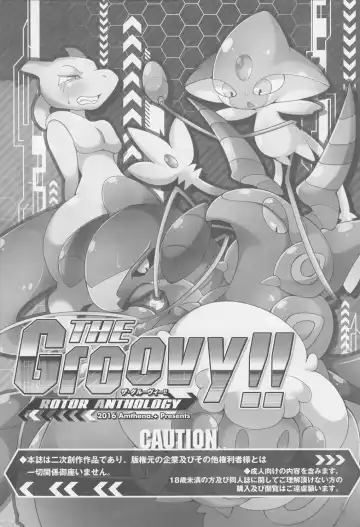 THE GROOVY!! Fhentai - Page 4