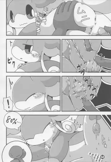 THE GROOVY!! Fhentai - Page 59