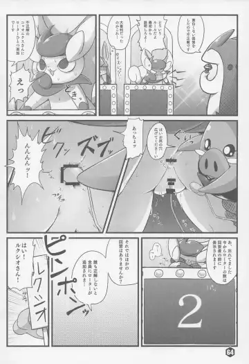 THE GROOVY!! Fhentai - Page 65