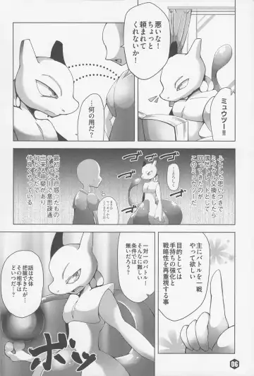 THE GROOVY!! Fhentai - Page 7