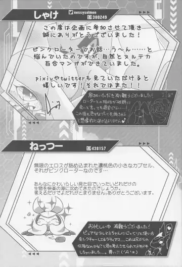 THE GROOVY!! Fhentai - Page 83