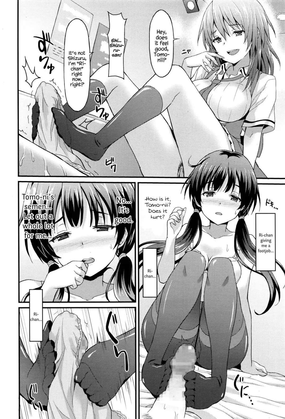 [Rasahan] Sister Friends Zenpen Fhentai - Page 10