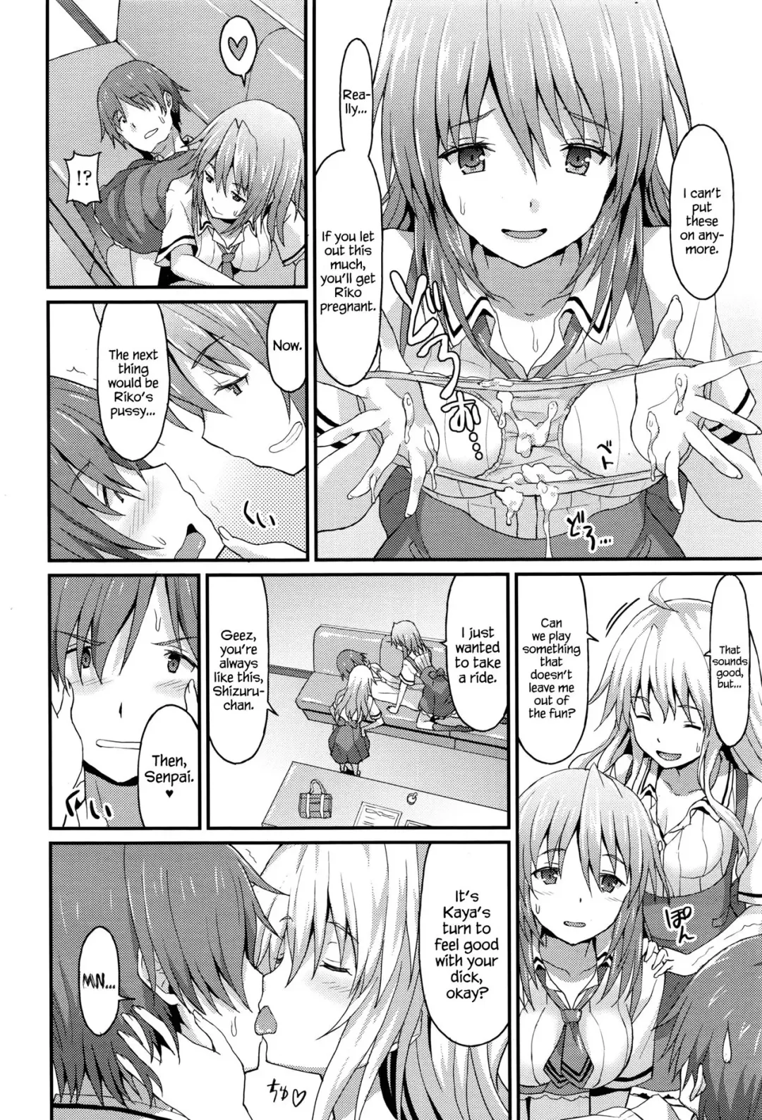 [Rasahan] Sister Friends Zenpen Fhentai - Page 12