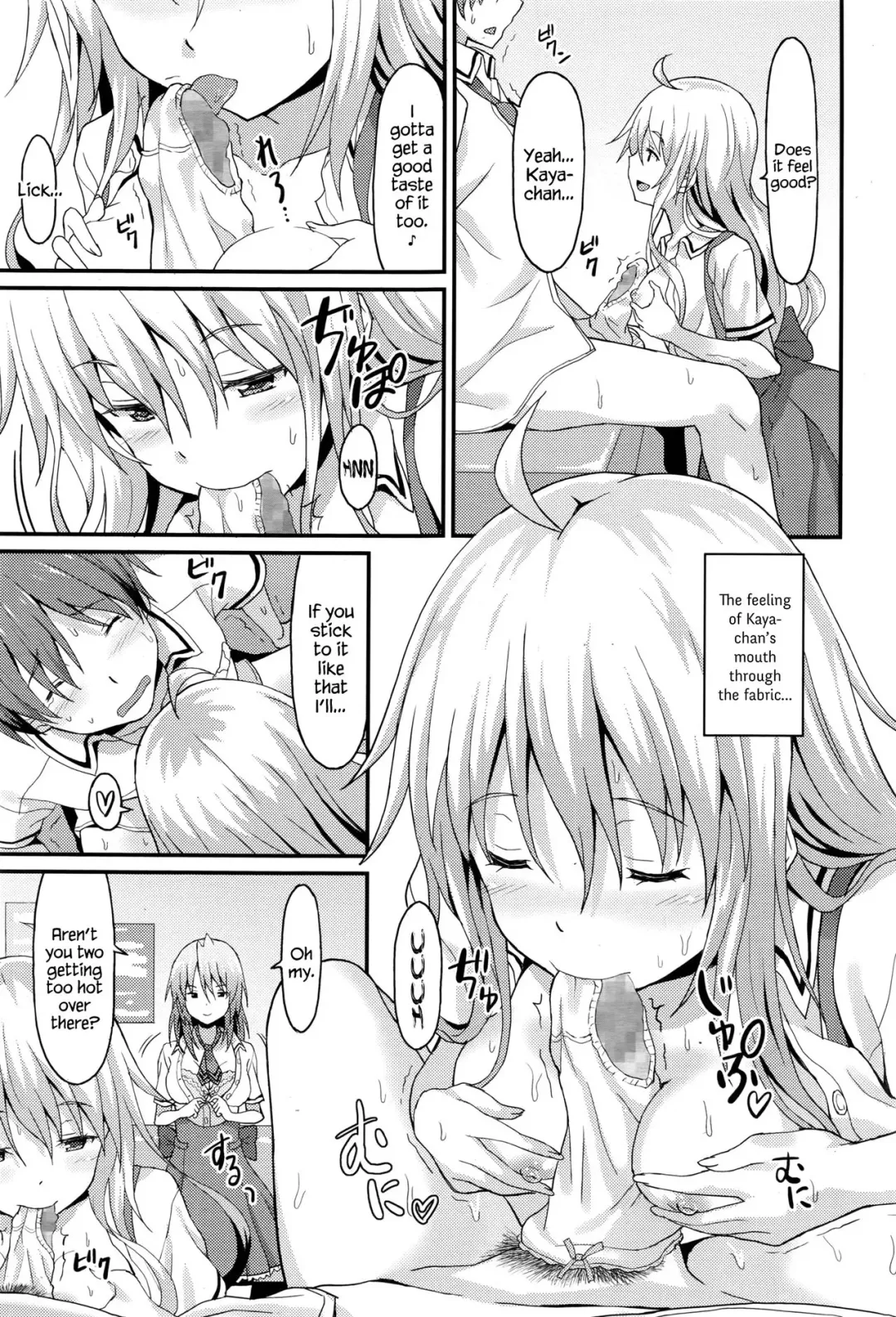 [Rasahan] Sister Friends Zenpen Fhentai - Page 15