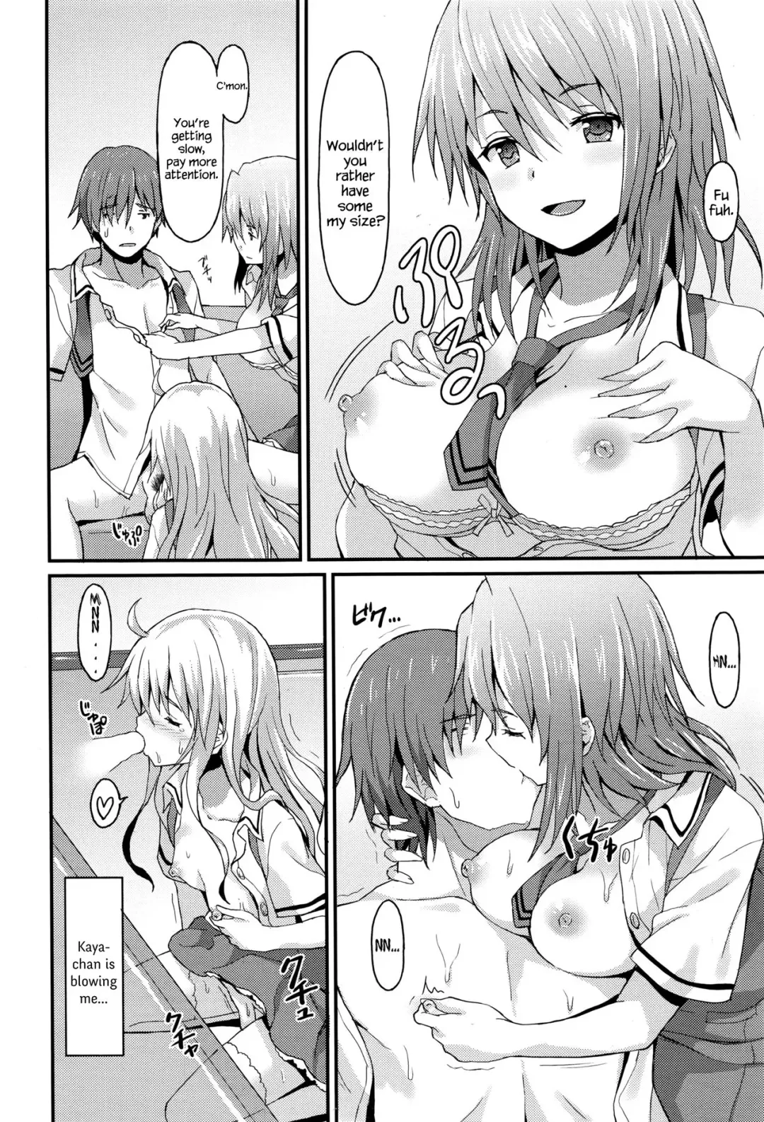 [Rasahan] Sister Friends Zenpen Fhentai - Page 16