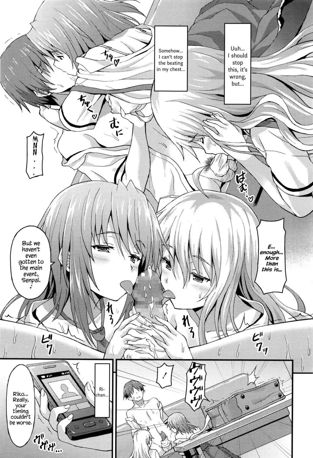 [Rasahan] Sister Friends Zenpen Fhentai - Page 17
