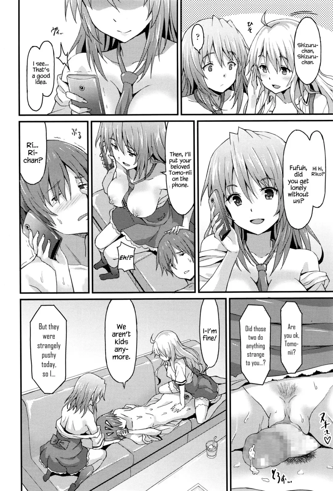 [Rasahan] Sister Friends Zenpen Fhentai - Page 18