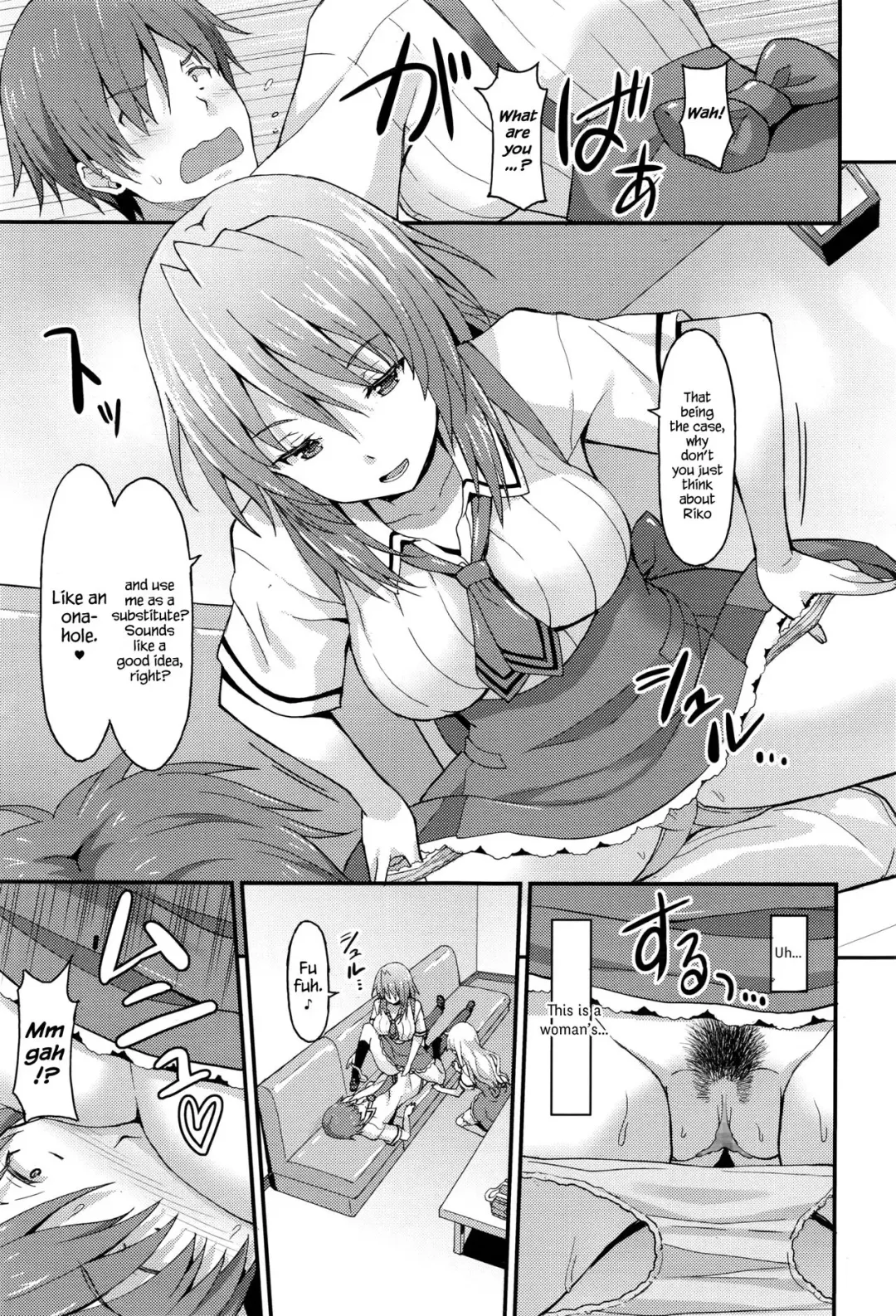 [Rasahan] Sister Friends Zenpen Fhentai - Page 7