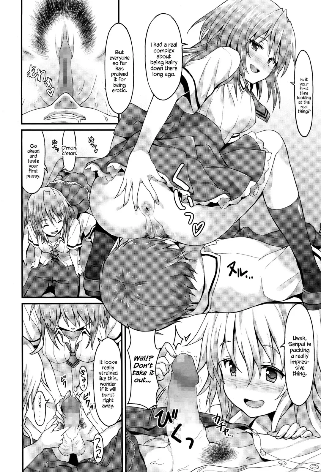 [Rasahan] Sister Friends Zenpen Fhentai - Page 8
