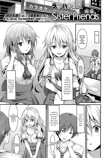 Read [Rasahan] Sister Friends Zenpen - Fhentai
