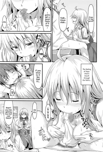 [Rasahan] Sister Friends Zenpen Fhentai - Page 15