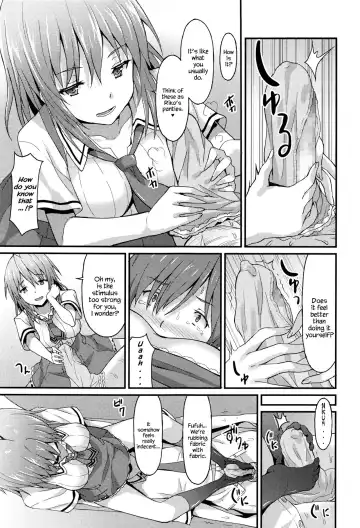 [Rasahan] Sister Friends Zenpen Fhentai - Page 9