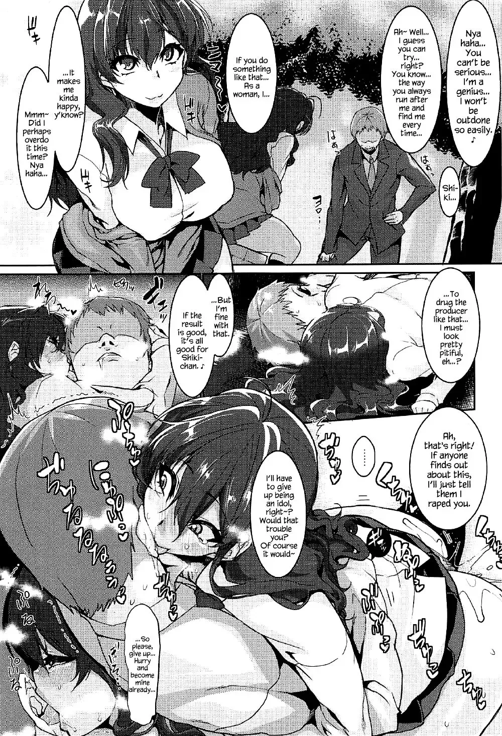 [Henkuma] Love Shiki Fhentai - Page 17