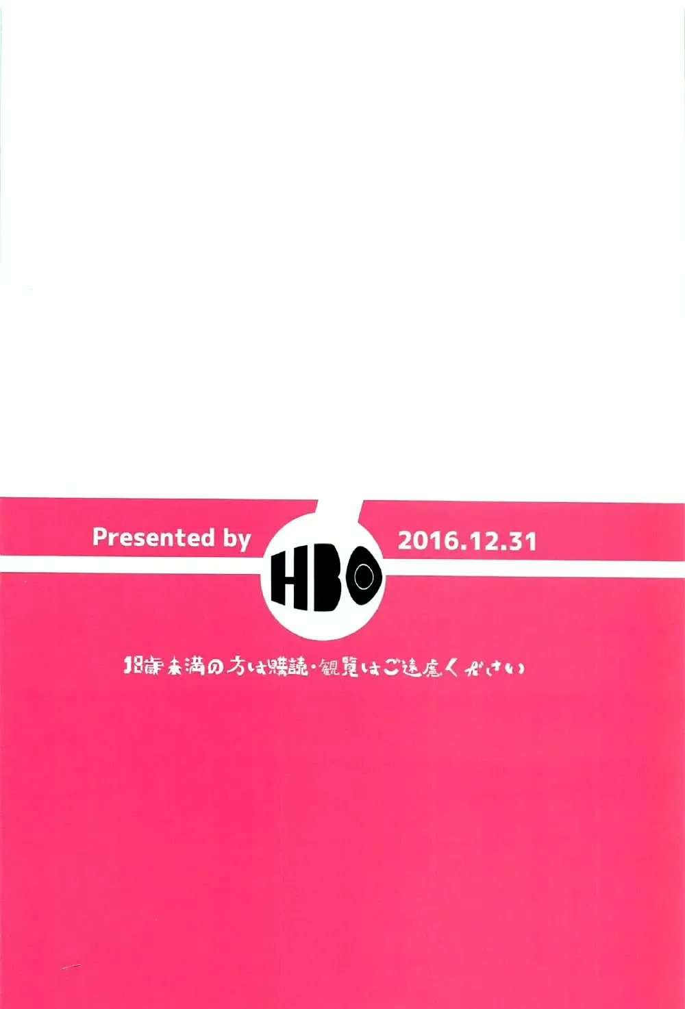 [Henkuma] Love Shiki Fhentai - Page 31