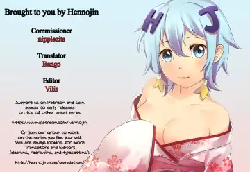 [Henkuma] Love Shiki Fhentai - Page 32