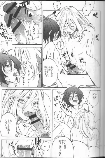 [Natsusaka] SHOWDOWN Fhentai - Page 6