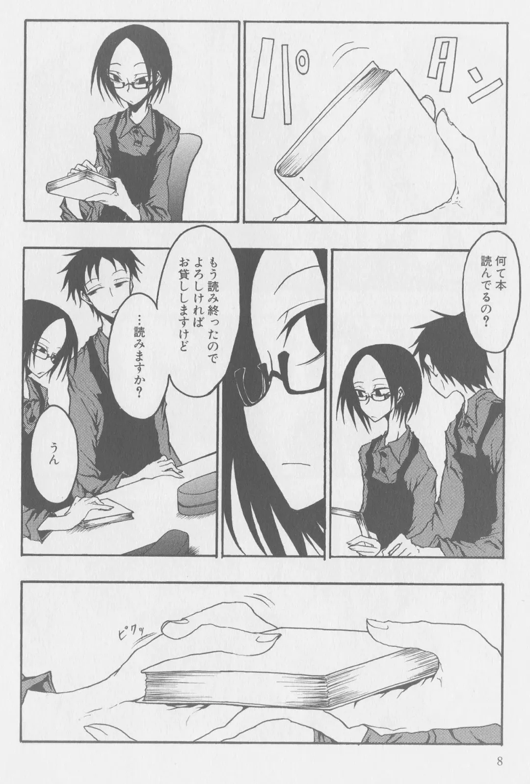 [Kurosaki Rendou] Kissing Number Problem Fhentai - Page 6