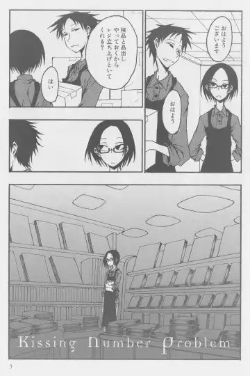 Read [Kurosaki Rendou] Kissing Number Problem - Fhentai