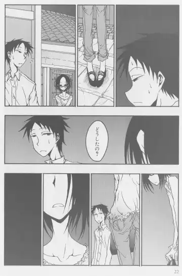 [Kurosaki Rendou] Kissing Number Problem Fhentai - Page 20