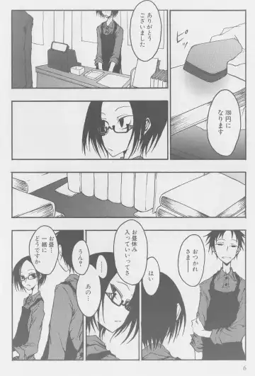 [Kurosaki Rendou] Kissing Number Problem Fhentai - Page 4