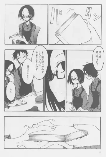 [Kurosaki Rendou] Kissing Number Problem Fhentai - Page 6