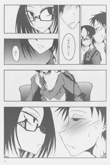 [Kurosaki Rendou] Kissing Number Problem Fhentai - Page 7