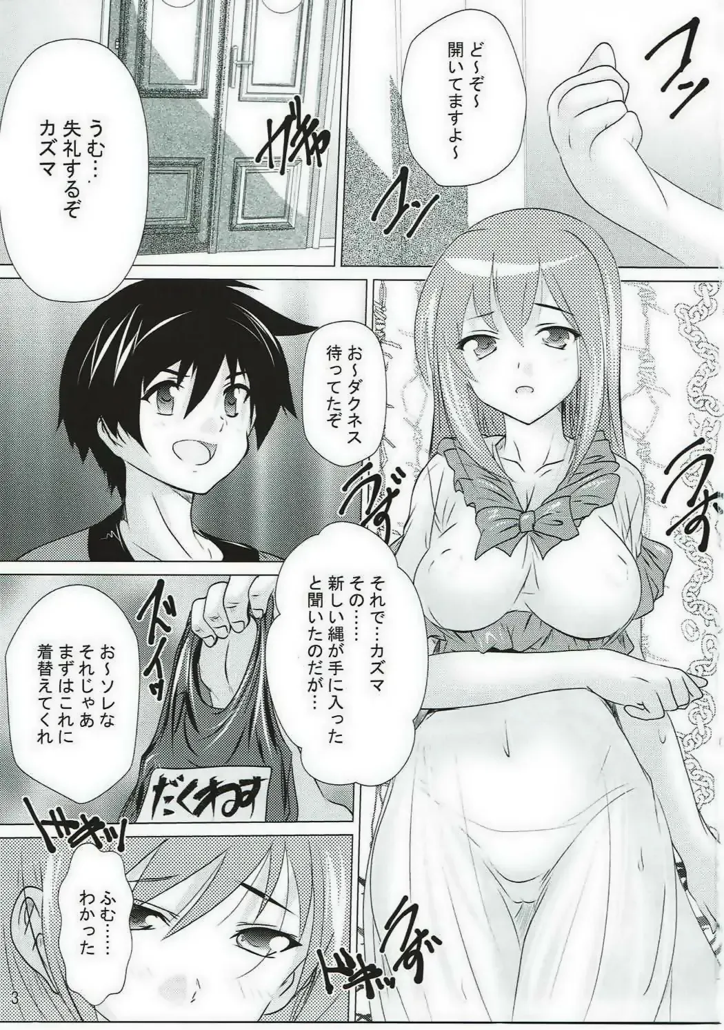 [Natsuka Q-ya - Ootomo Yuuki] Kono Hentai-tachi ni Syukufuku o!! Fhentai - Page 2