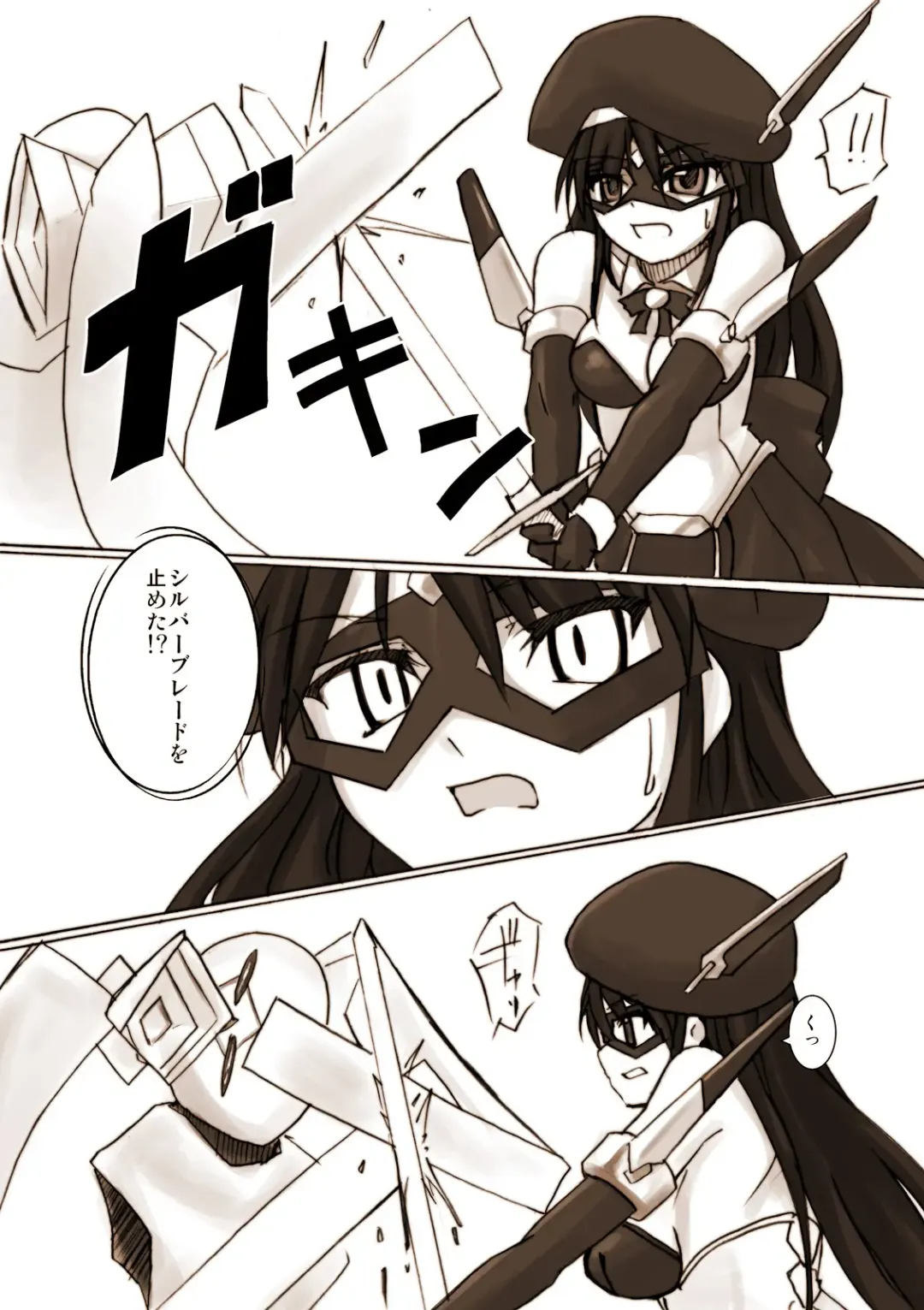 [Tokihama Jiro] Silver Raina "D" - The Guardian Of Photon 01 Fhentai - Page 10