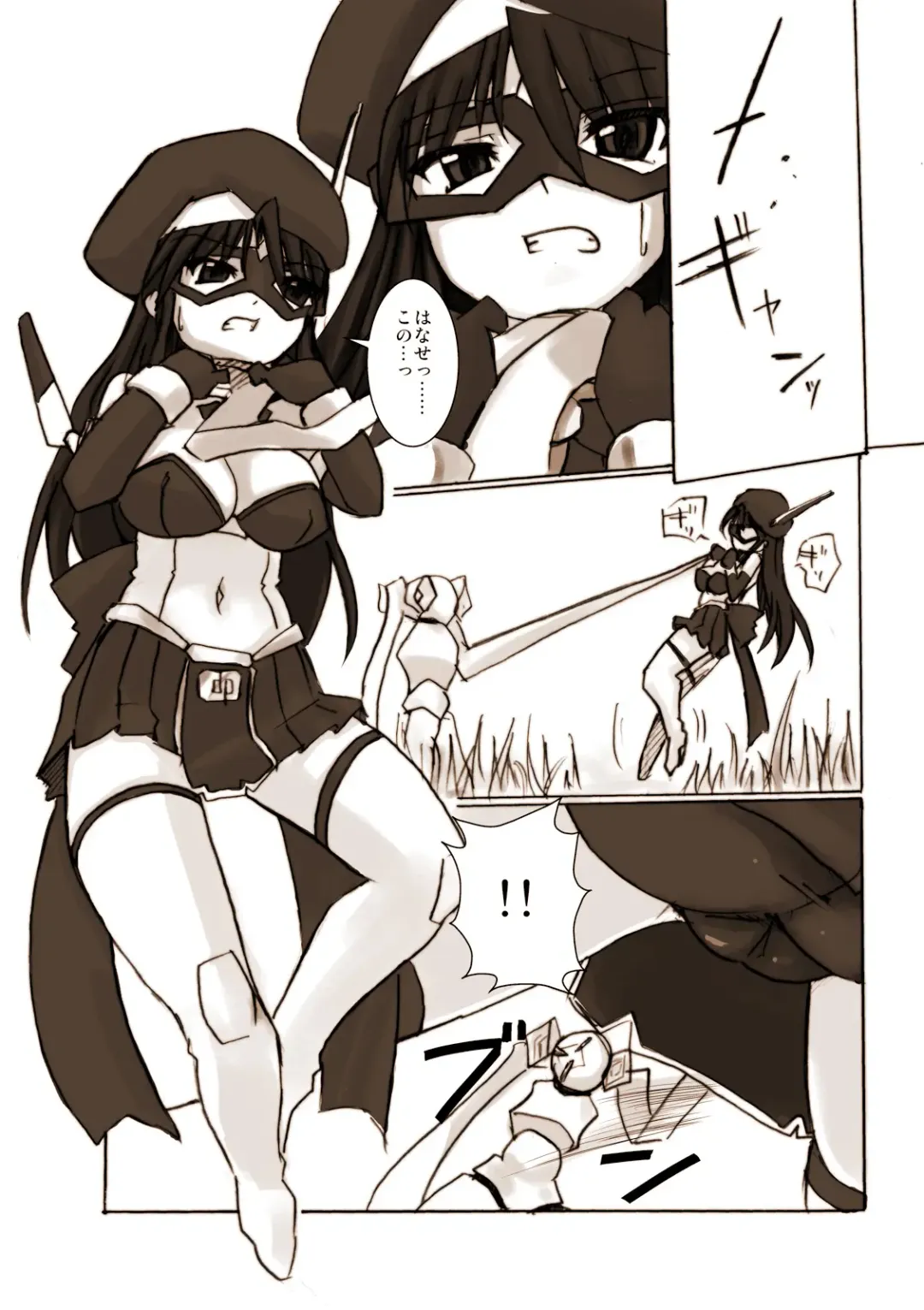 [Tokihama Jiro] Silver Raina "D" - The Guardian Of Photon 01 Fhentai - Page 11