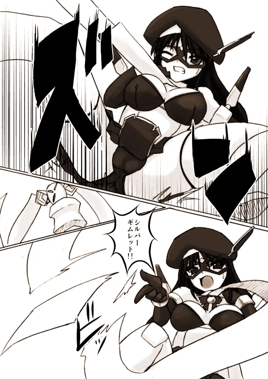 [Tokihama Jiro] Silver Raina "D" - The Guardian Of Photon 01 Fhentai - Page 12