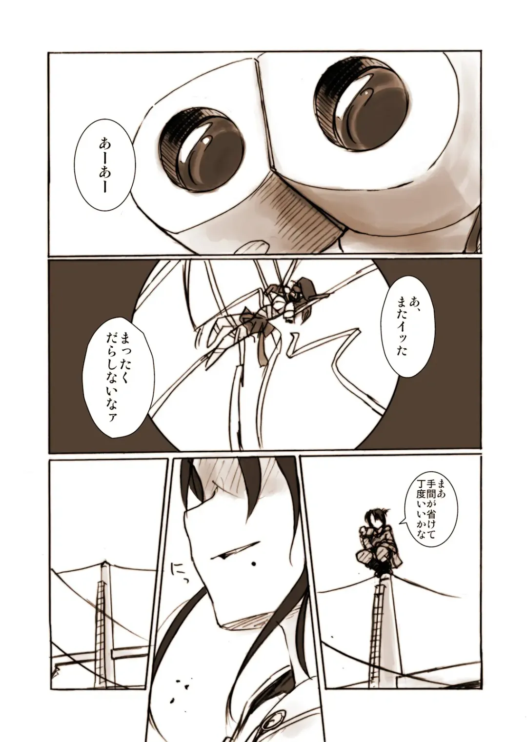 [Tokihama Jiro] Silver Raina "D" - The Guardian Of Photon 01 Fhentai - Page 23