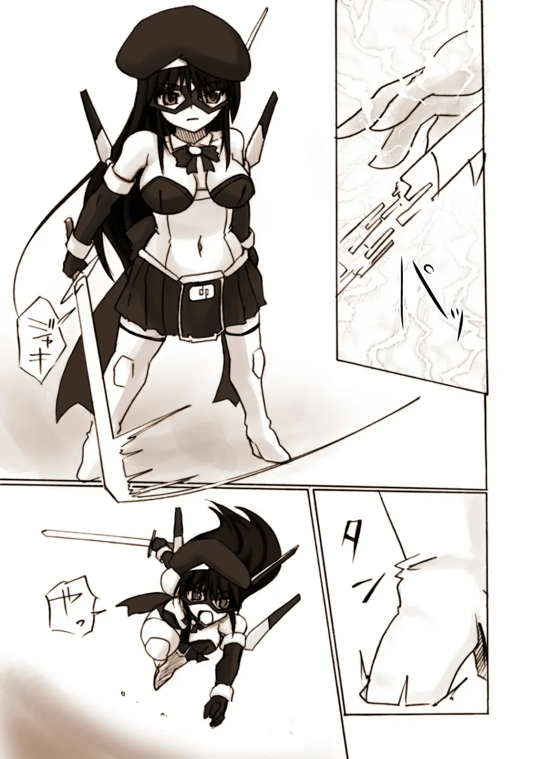 [Tokihama Jiro] Silver Raina "D" - The Guardian Of Photon 01 Fhentai - Page 9