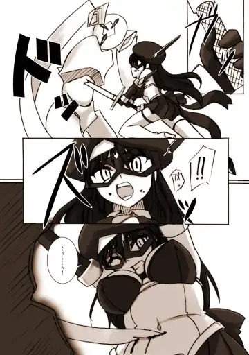 [Tokihama Jiro] Silver Raina "D" - The Guardian Of Photon 01 Fhentai - Page 13