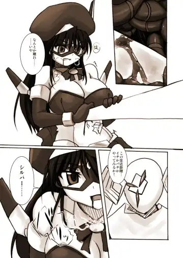 [Tokihama Jiro] Silver Raina "D" - The Guardian Of Photon 01 Fhentai - Page 14