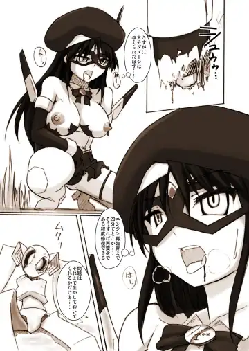 [Tokihama Jiro] Silver Raina "D" - The Guardian Of Photon 01 Fhentai - Page 16