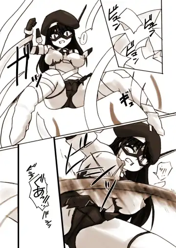 [Tokihama Jiro] Silver Raina "D" - The Guardian Of Photon 01 Fhentai - Page 17