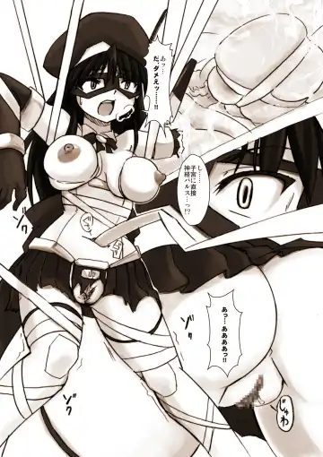 [Tokihama Jiro] Silver Raina "D" - The Guardian Of Photon 01 Fhentai - Page 21