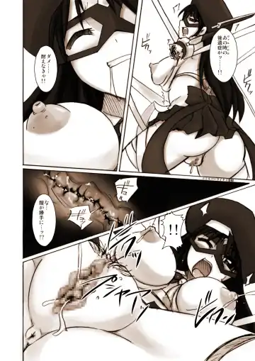 [Tokihama Jiro] Silver Raina "D" - The Guardian Of Photon 01 Fhentai - Page 22