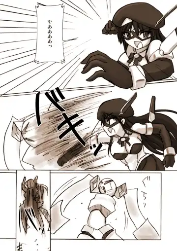 [Tokihama Jiro] Silver Raina "D" - The Guardian Of Photon 01 Fhentai - Page 7