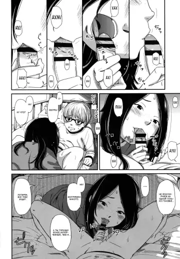 [Onizuka Naoshi] from dusk till dawn | От заката до рассвета Fhentai - Page 10