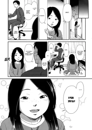 [Onizuka Naoshi] from dusk till dawn | От заката до рассвета Fhentai - Page 3