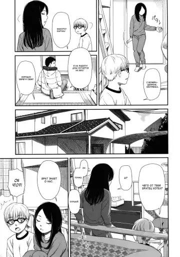 [Onizuka Naoshi] from dusk till dawn | От заката до рассвета Fhentai - Page 7