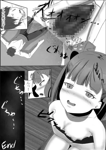 [Lien] Shukushou Ryokouki Fhentai - Page 15