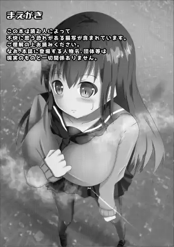 [Lien] Shukushou Ryokouki Fhentai - Page 2