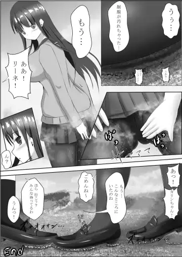 [Lien] Shukushou Ryokouki Fhentai - Page 27