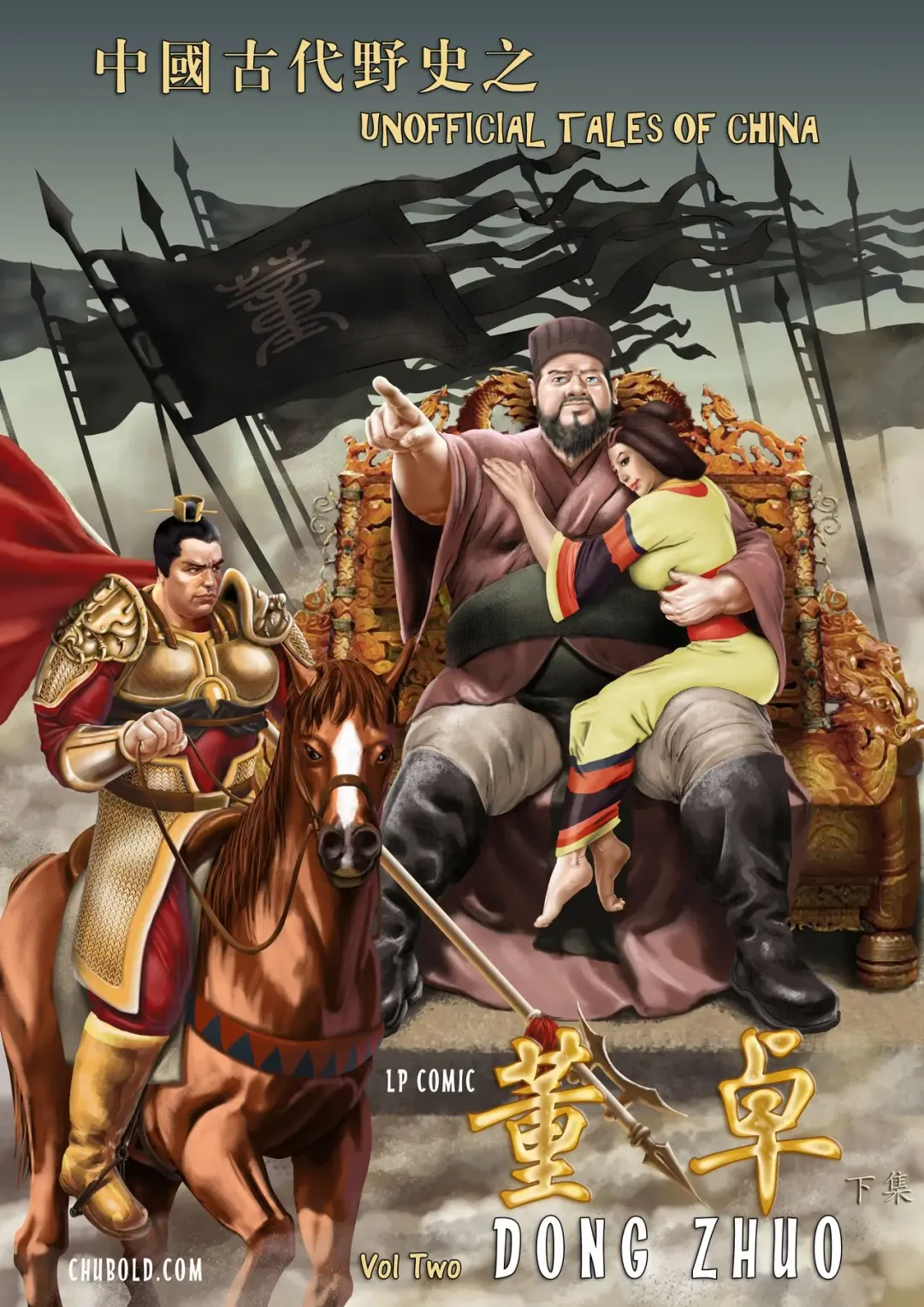 [Chubold] Dong Zuho 2 Fhentai - Page 1