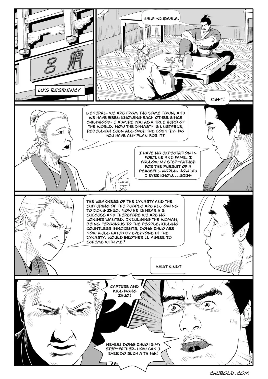 [Chubold] Dong Zuho 2 Fhentai - Page 14